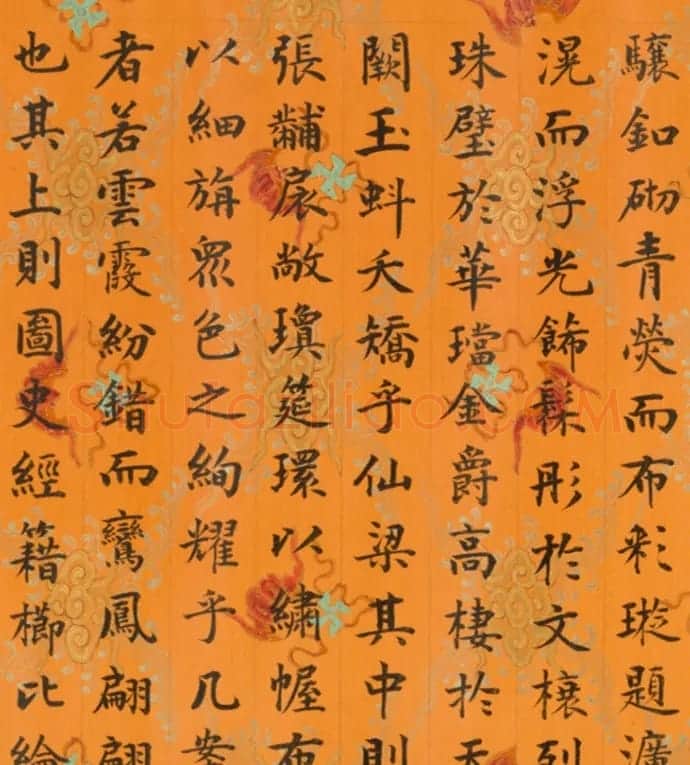 状元王以衔楷书《陈于陛经筵赋》 | 名家书法作品精选