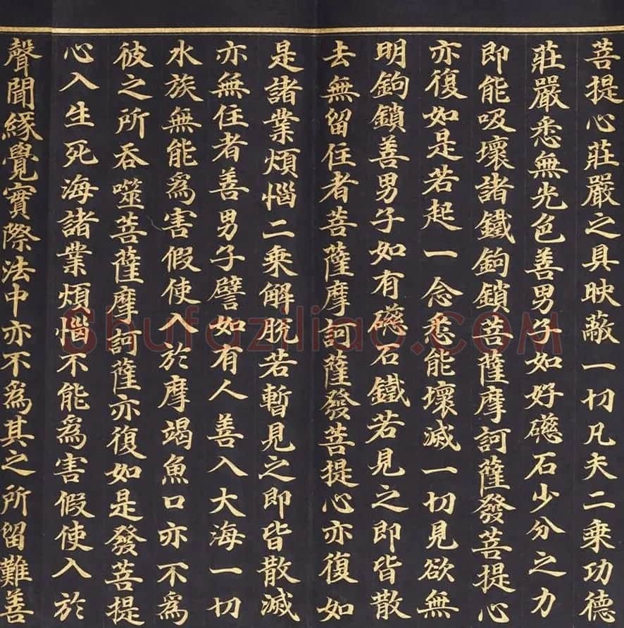 朝鲜金字书法《大方广佛华严经卷第七十八》 | 书法名家作品鉴赏