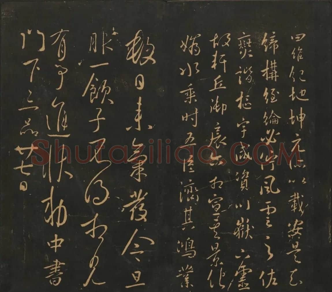 明刻法帖《宝贤堂集古法帖》两卷合辑 | 书法碑帖