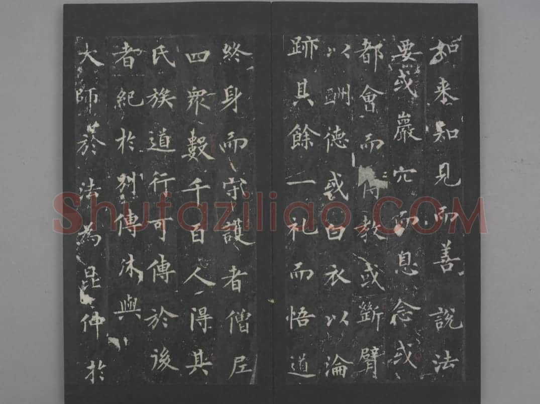 圭峰定慧禅师碑 | 故宫铭刻类藏品