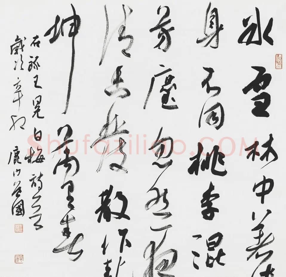 深圳航空飞行机长王道国书法作品欣赏 | 书法作品赏析