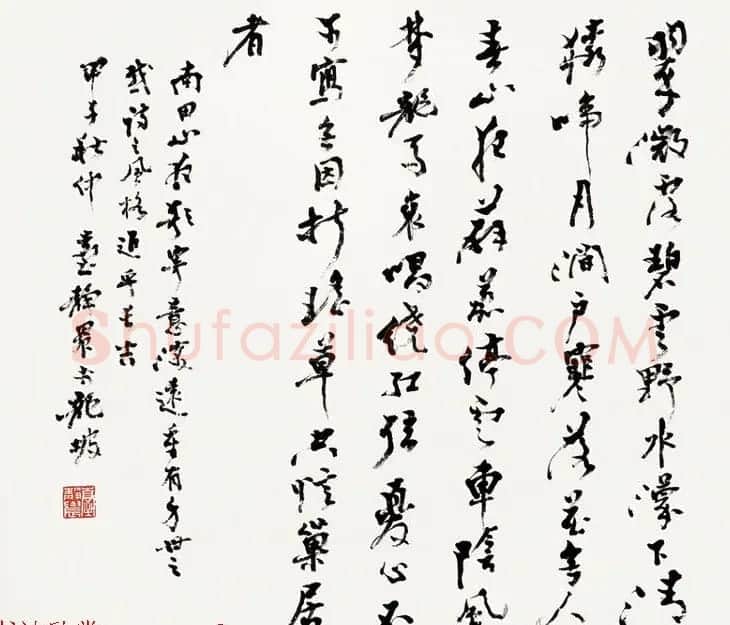 台湾大学中文系主任台静农书法作品欣赏 | 书法作品鉴赏