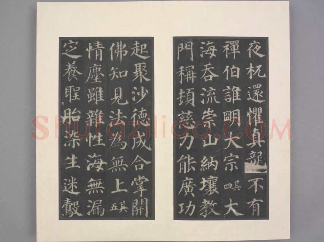 多宝塔碑 | 故宫铭刻类藏品