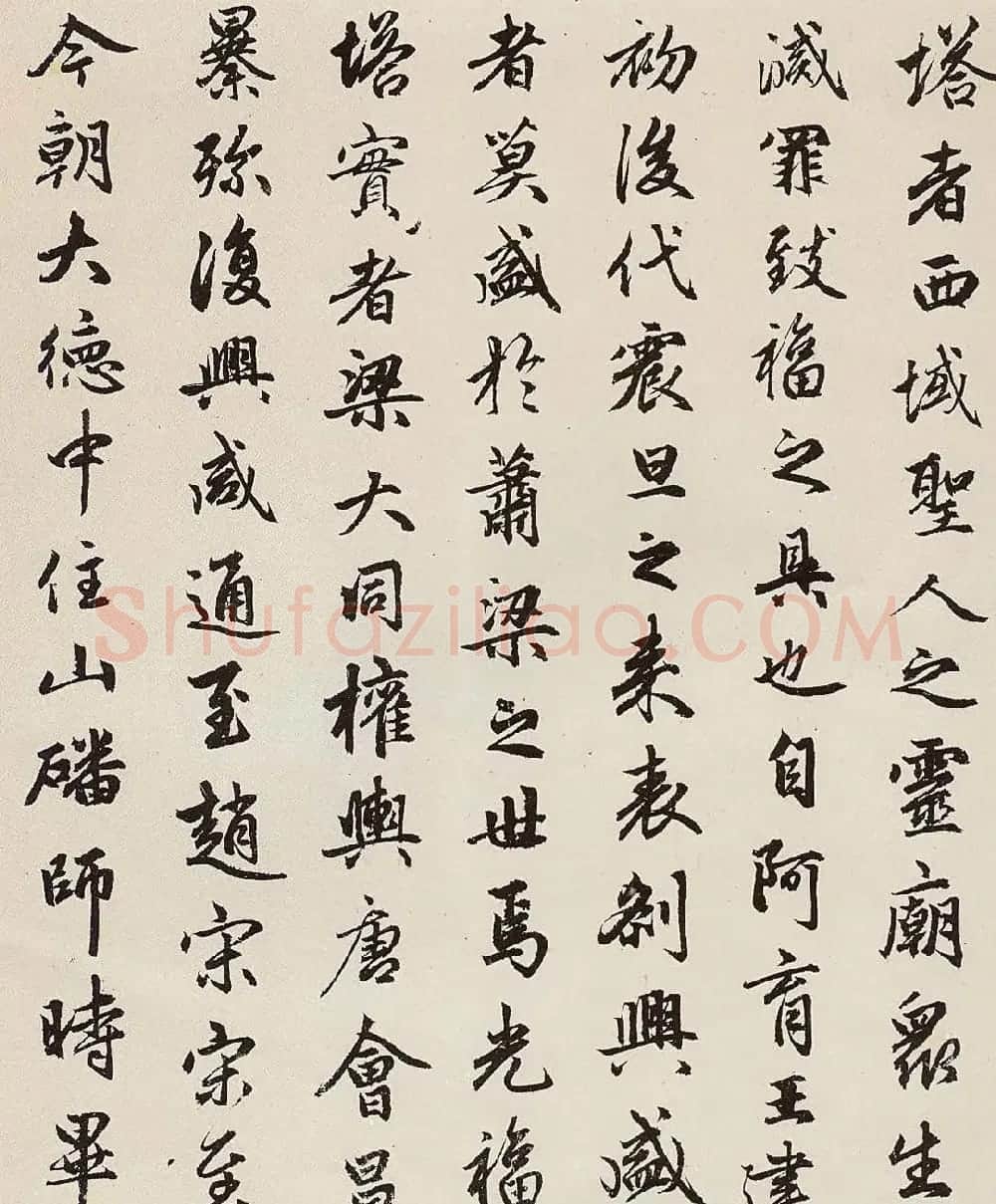 赵孟頫晚年行书作品《光福寺重建塔记》 | 书法长卷