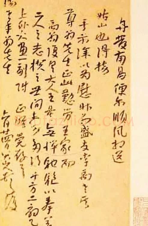 八大山人手札欣赏 | 名家书法作品精选