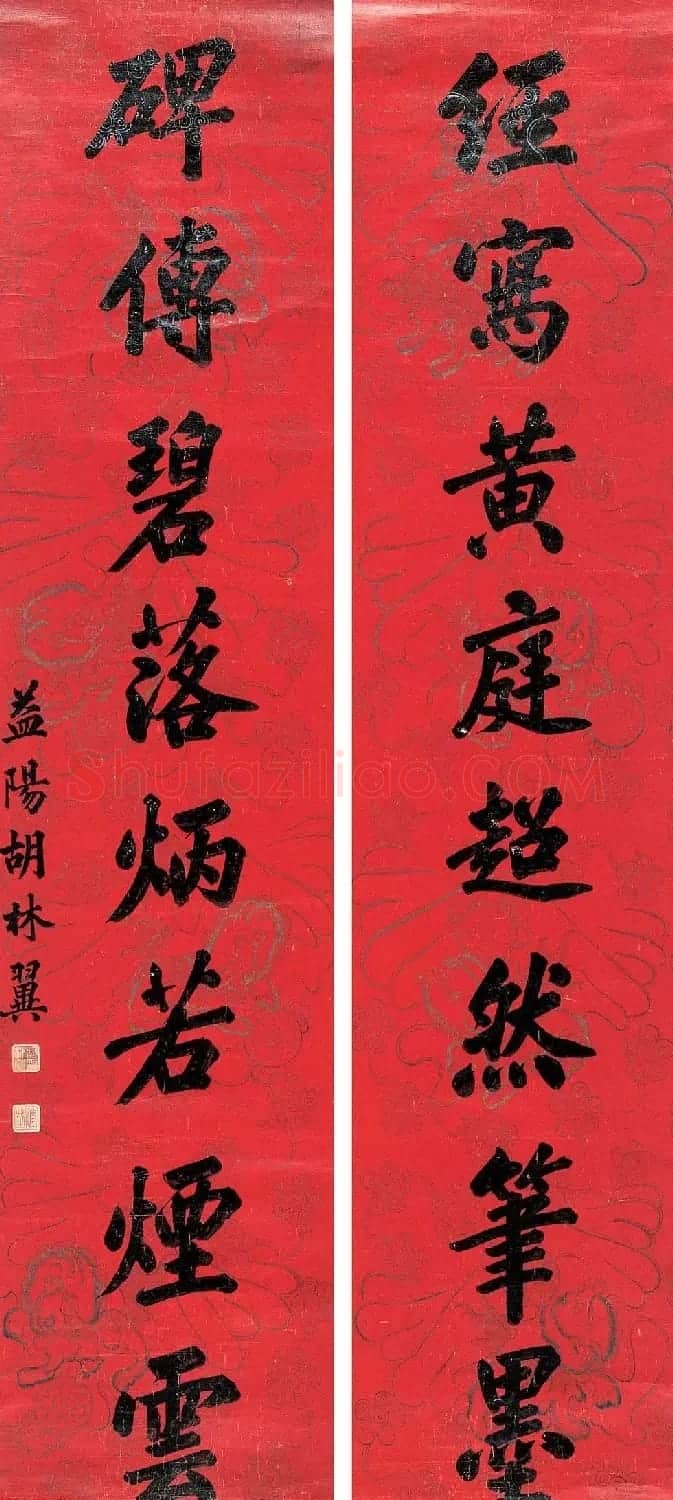 晚清湘军重要首领胡林翼书法作品 | 书法名家作品欣赏