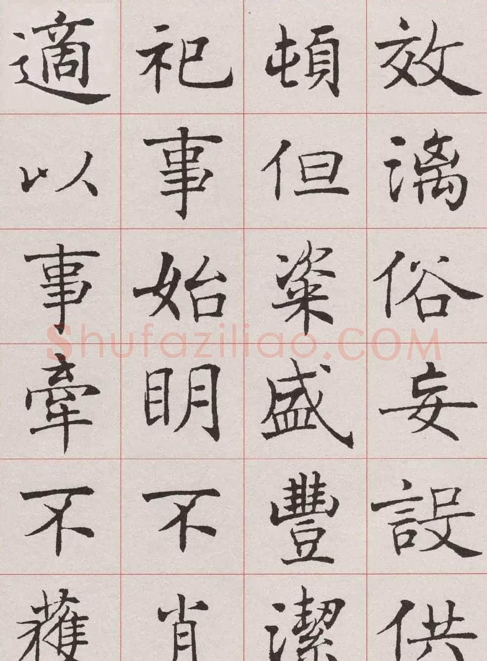 沈尹默楷书《孙蕉轩九十大寿册页》 | 软笔楷书字帖