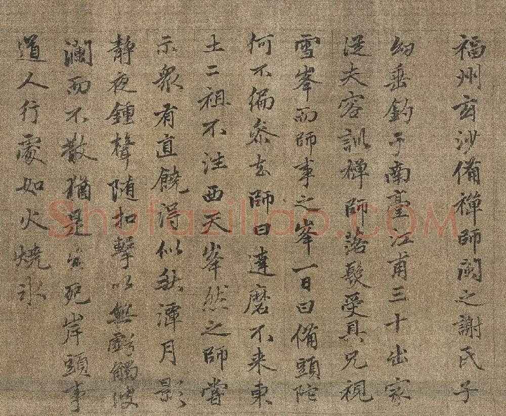 行书对题八高僧故事图卷 | 传世书法作品精选