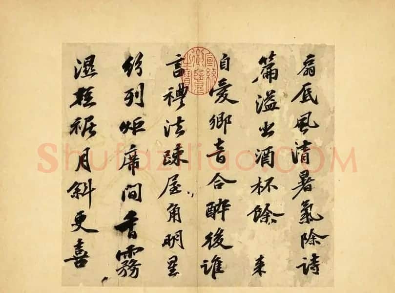 明代馆阁巨手吴宽行书尺牍欣赏 | 书法名家作品欣赏