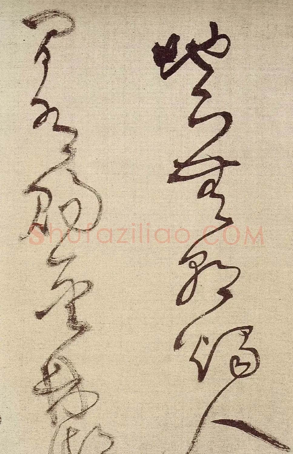 王铎草书作品欣赏《唐人诗九首》 | 书法长卷