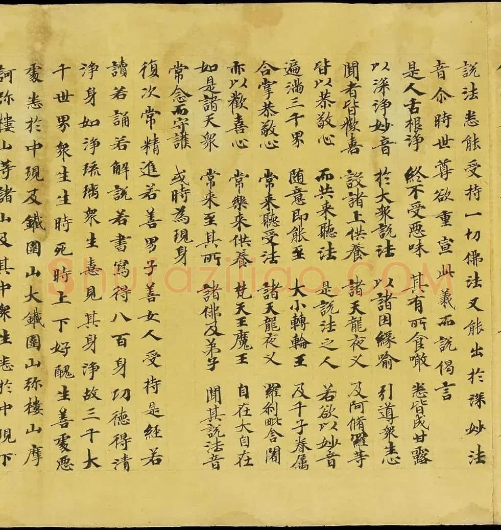 斯坦因敦煌手稿欣赏《法华经卷第六》大英图书馆藏 | 敦煌写经欣赏