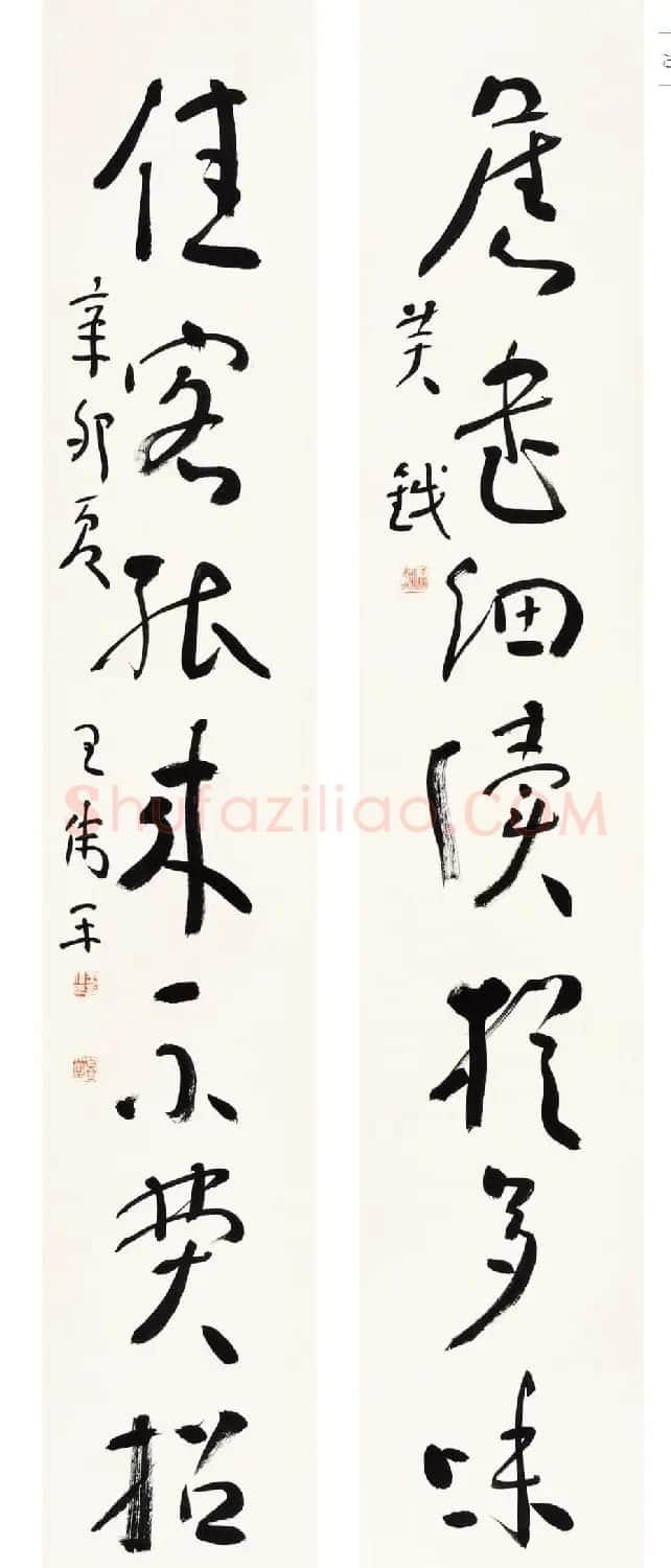 原上海书协秘书长王伟平书法作品欣赏 | 毛笔书法作品