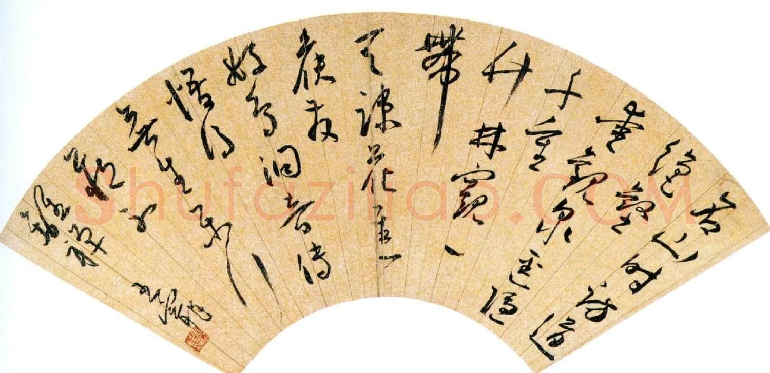 中国明代书画家王宠书法扇面作品专辑 | 书法名家作品鉴赏