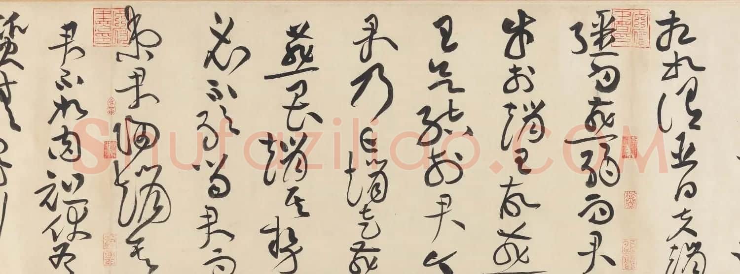 黄庭坚书法欣赏《廉颇蔺相如传》高清晰大图 | 软笔书法作品
