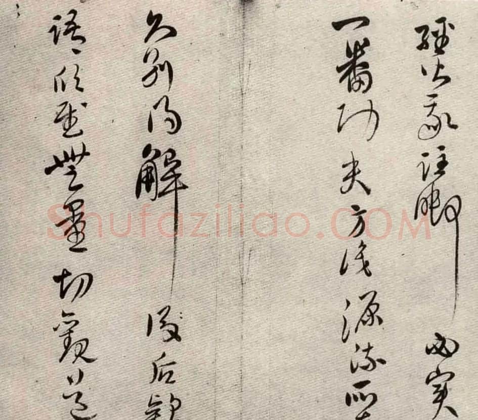 清代张皙行草书法册页 | 书法名家作品欣赏