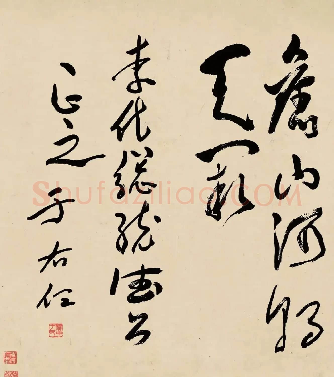 于右任草书作品欣赏《满江红》李宗仁藏 | 毛笔书法作品