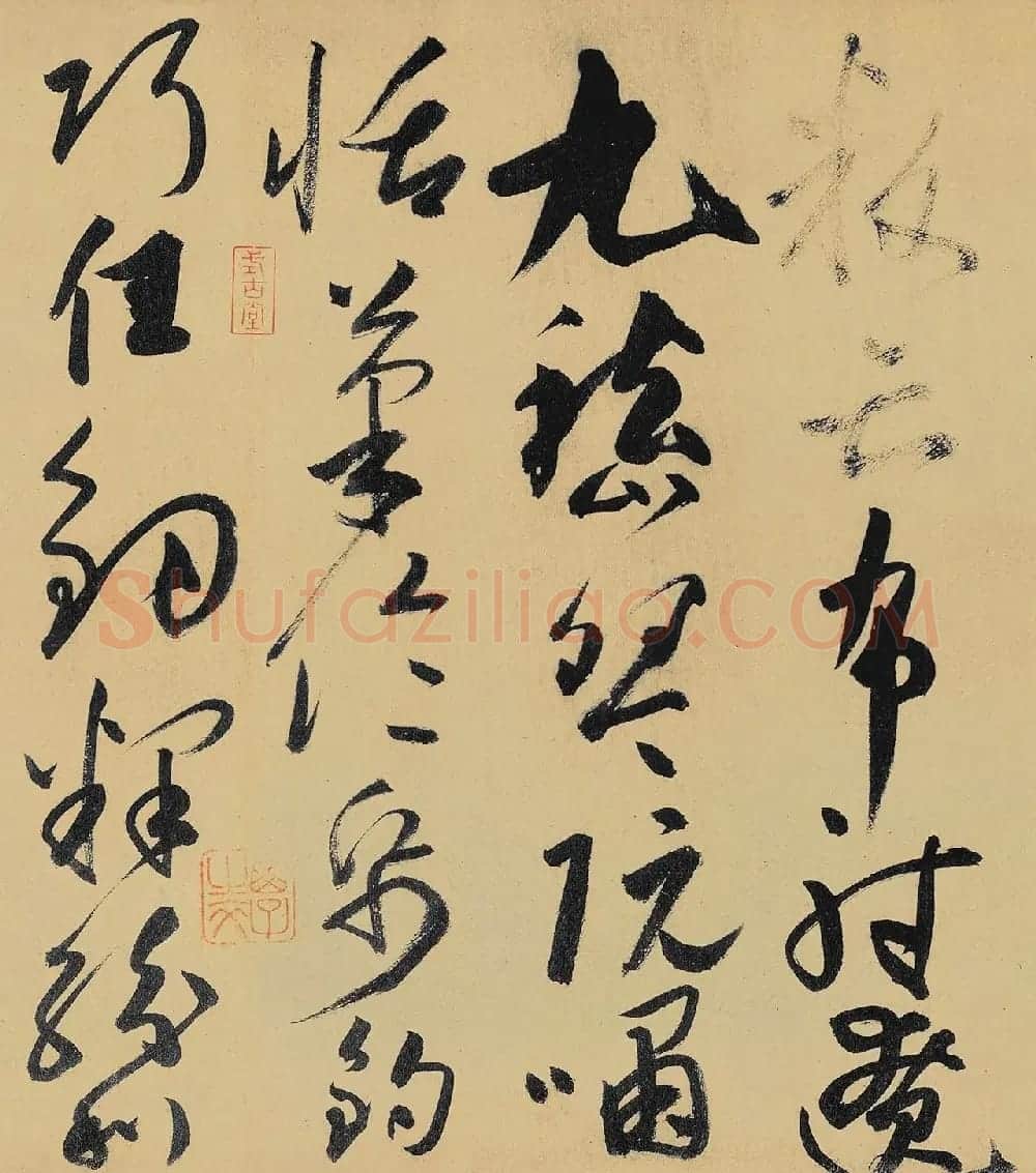 高闲书法真迹《草书千字文》残卷 | 书法长卷