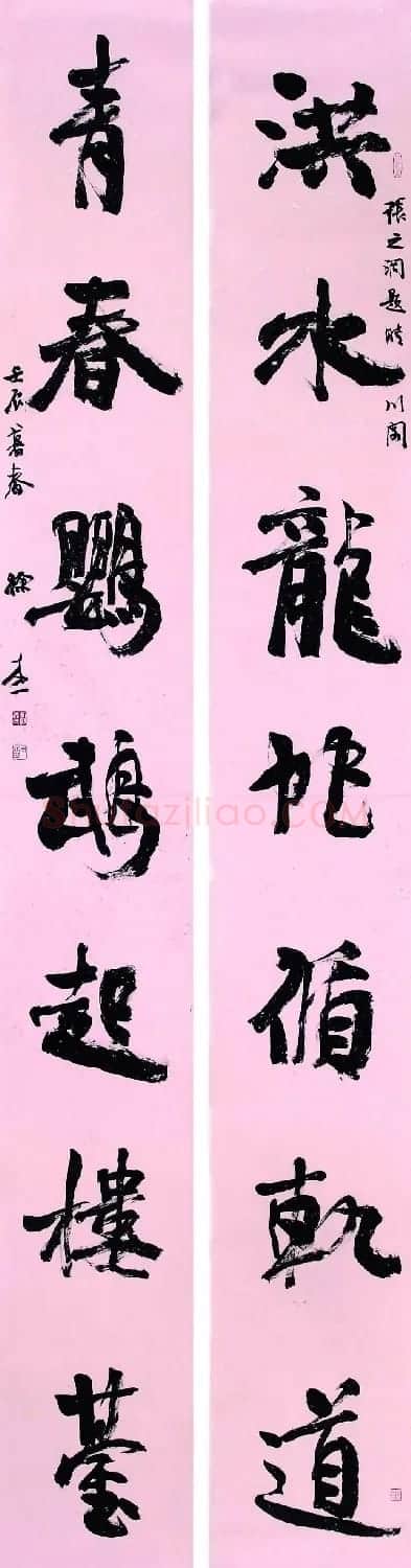 徐本一书法作品欣赏 | 软笔书法作品