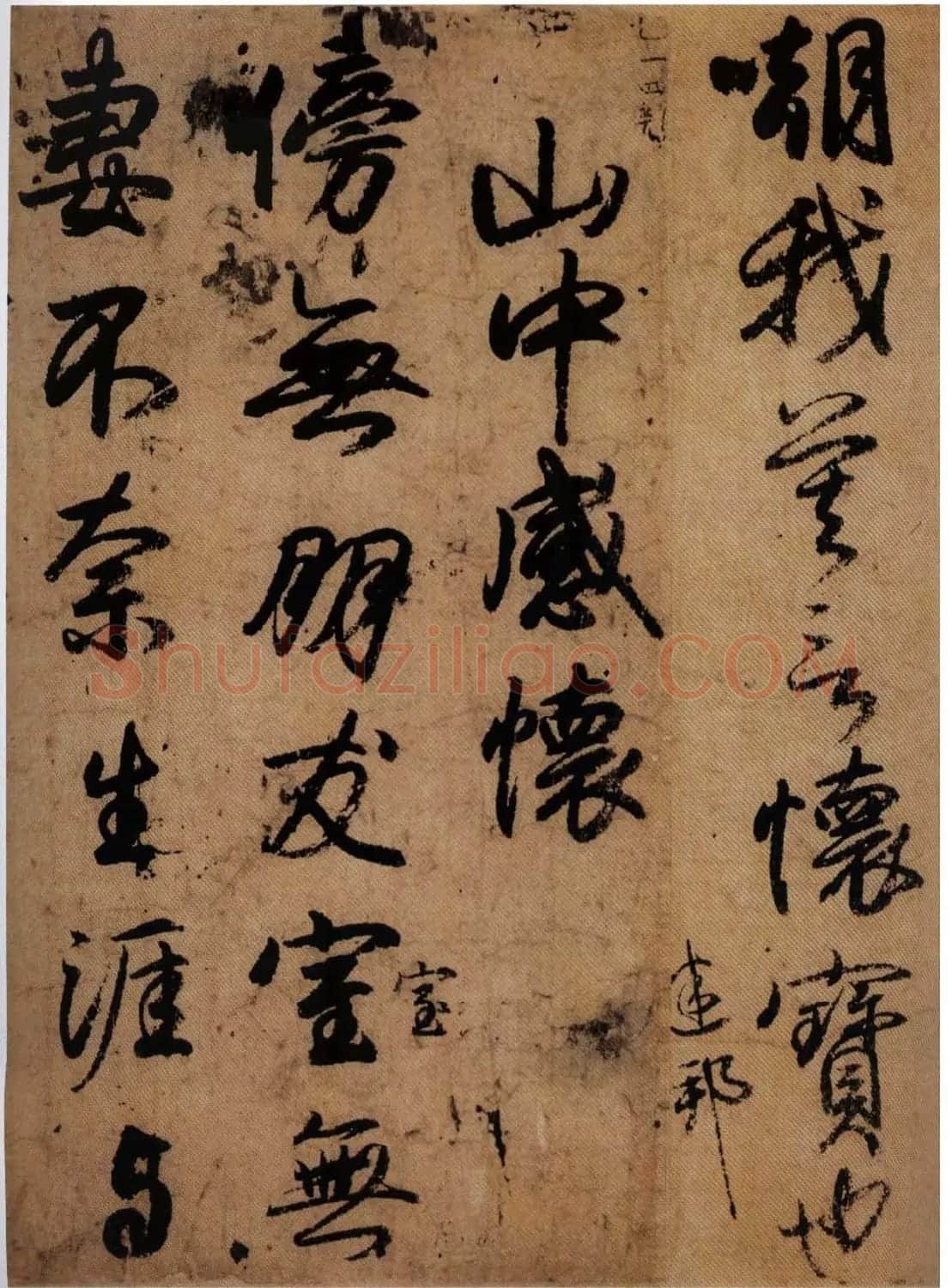 日本小野道风行草书法《屏风草稿》 | 书法名家作品鉴赏