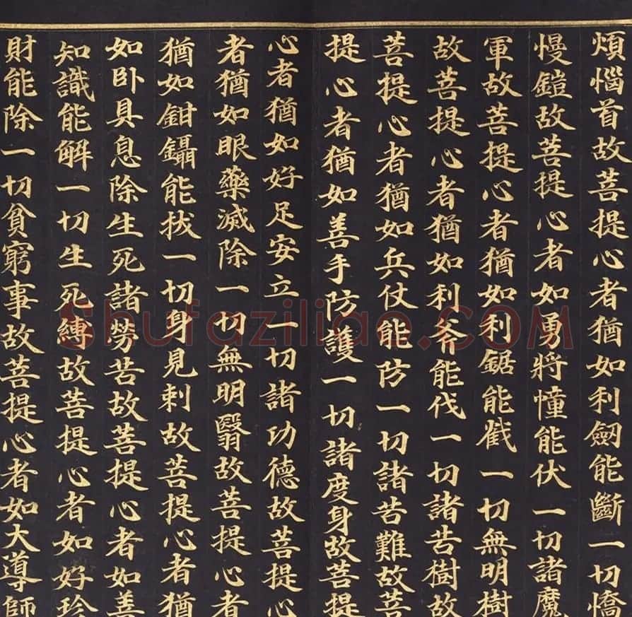 朝鲜金字书法《大方广佛华严经卷第七十八》 | 书法名家作品鉴赏