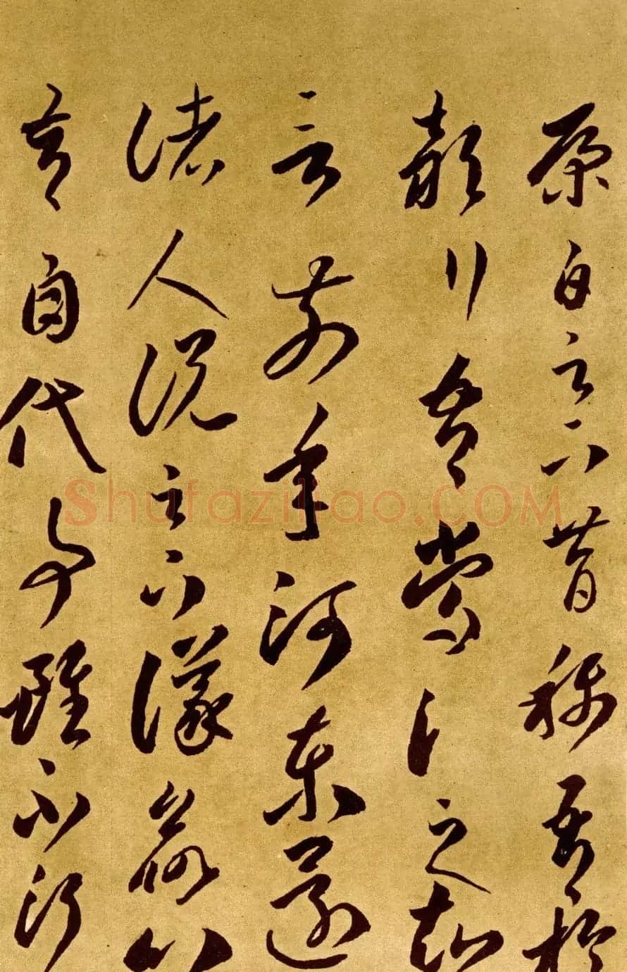 唐代李怀琳书法《嵇康与山巨源绝交书》 | 书法作品欣赏