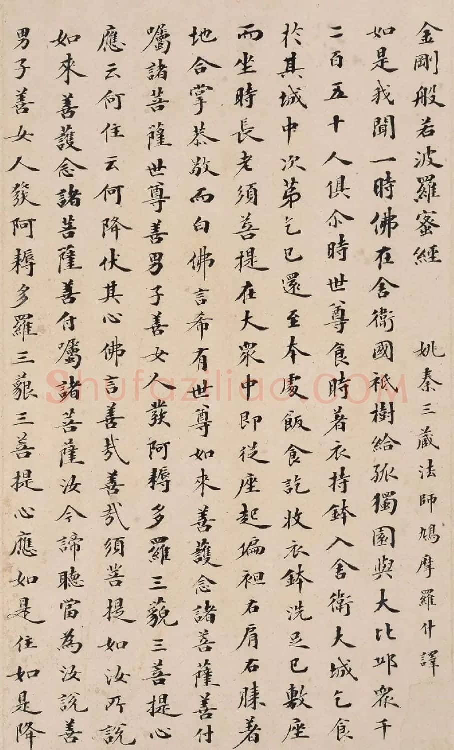 “清官”海瑞70岁小楷《金刚经》 | 软笔书法作品