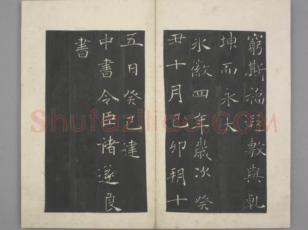 慈恩寺圣教序 | 故宫铭刻类藏品