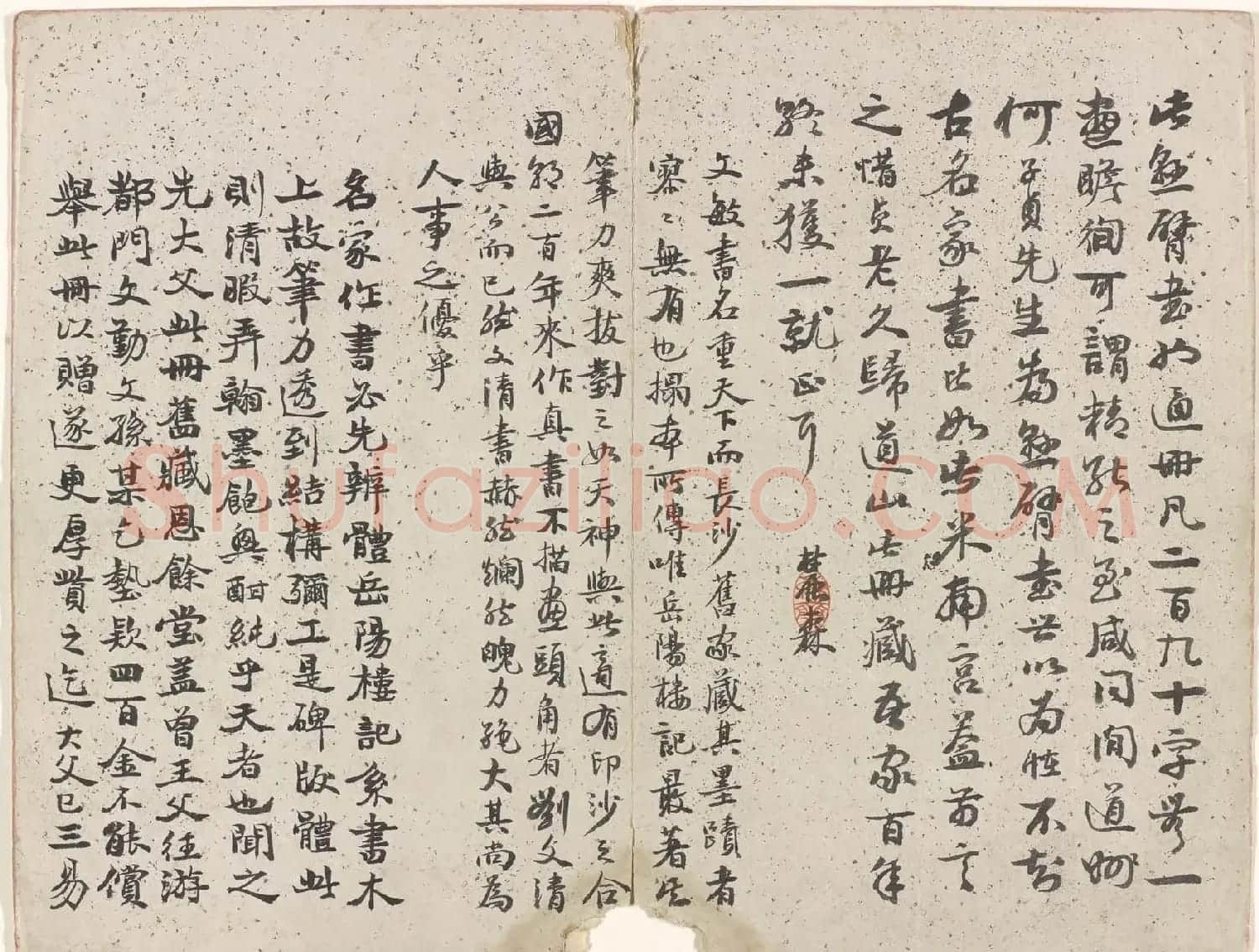 清代音乐戏曲家张照楷书册高清大图免费下载 | 毛笔书法作品