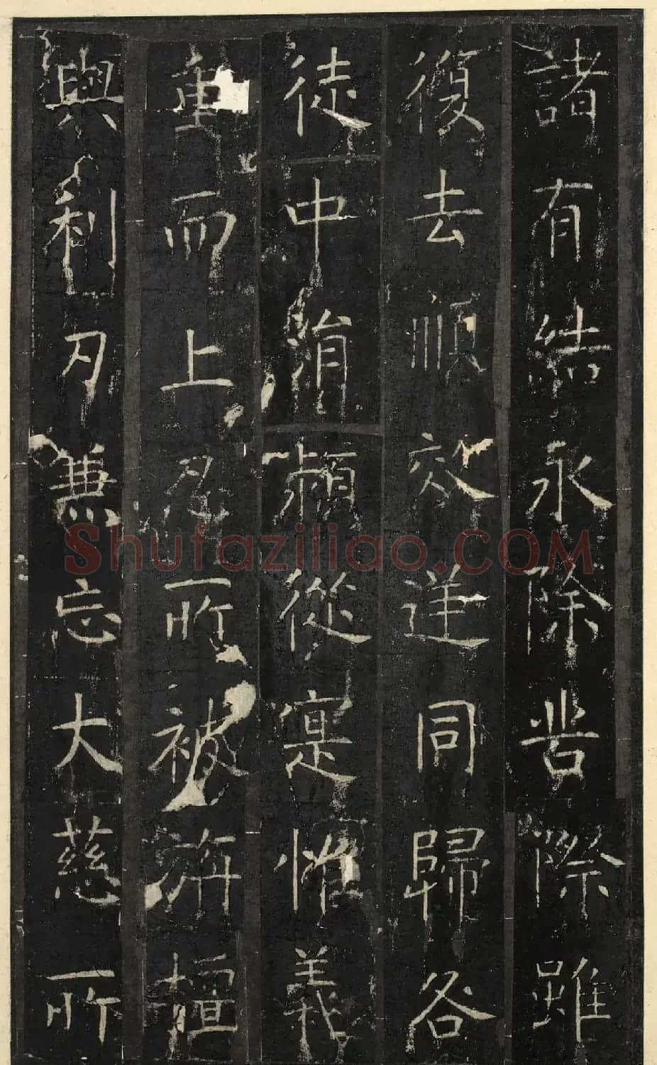 唐代虞世南楷书《昭仁寺碑》明拓本 | 书法碑帖