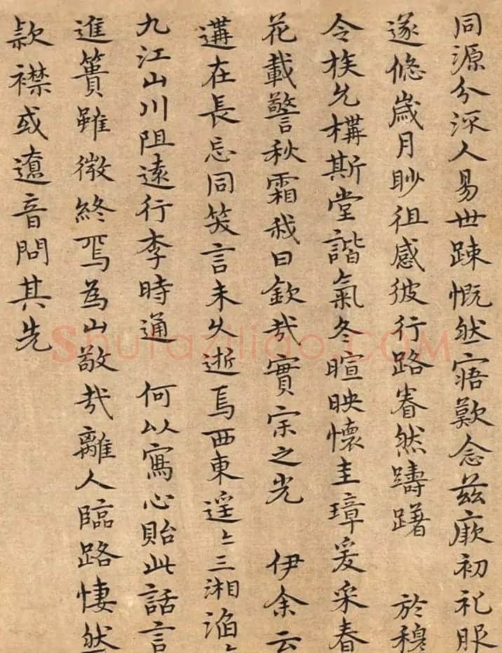 宋克书法手卷《四体书陶渊明诗卷》 | 书法长卷