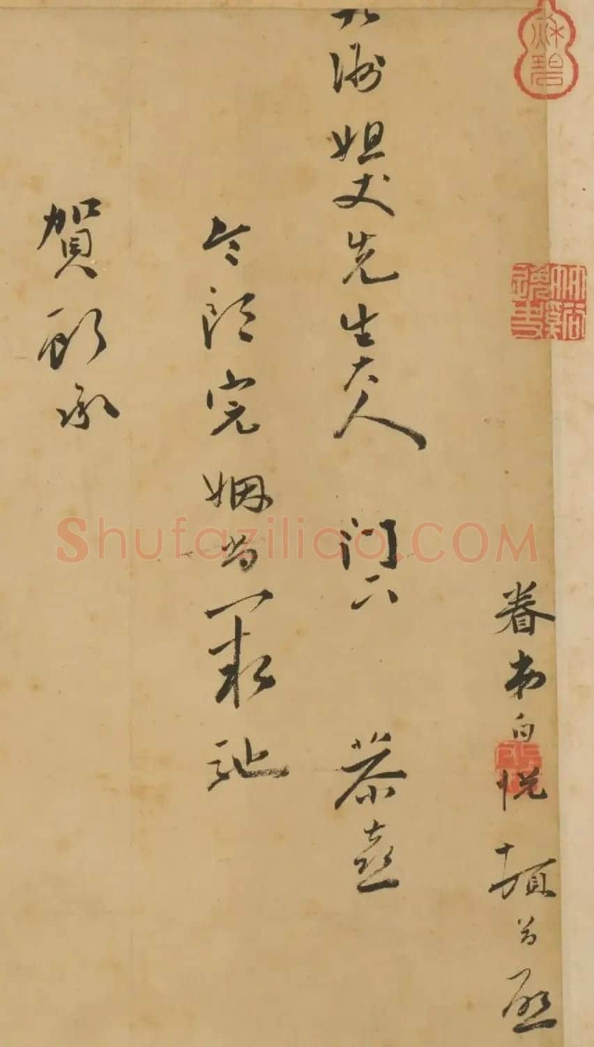 明代诗人白悦行草书札 | 软笔书法作品