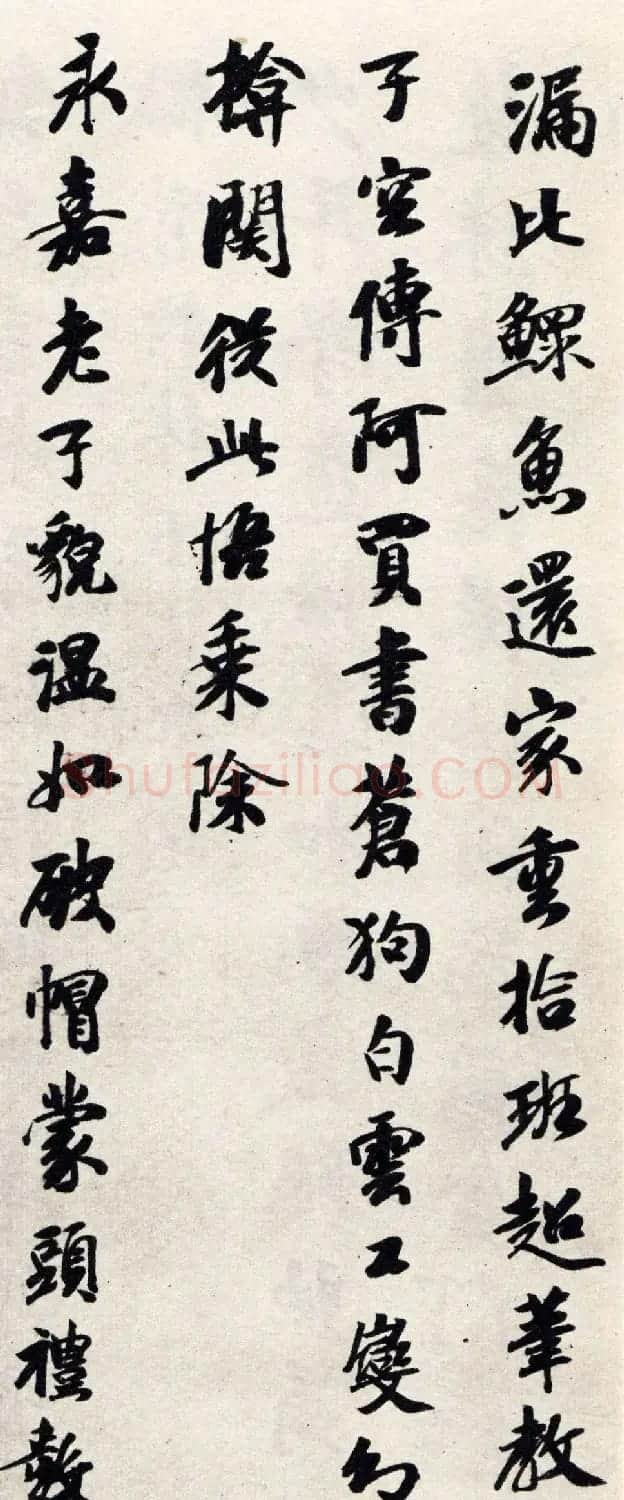 元代袁桷行书《一菴首座诗帖》卷 | 书法长卷