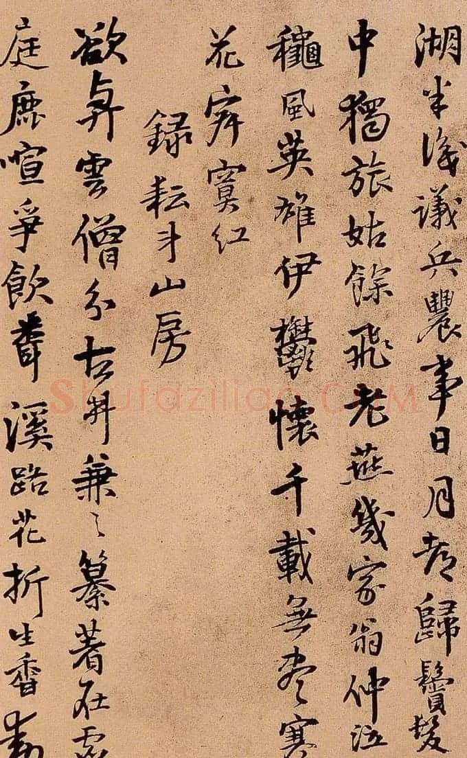 王铎书法册页欣赏《诗画合璧》 | 书法名家作品欣赏