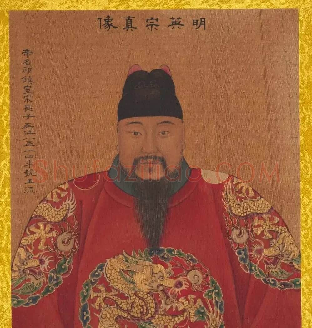 清代姚文翰绘画欣赏《历代帝王像》 | 传世书法作品欣赏