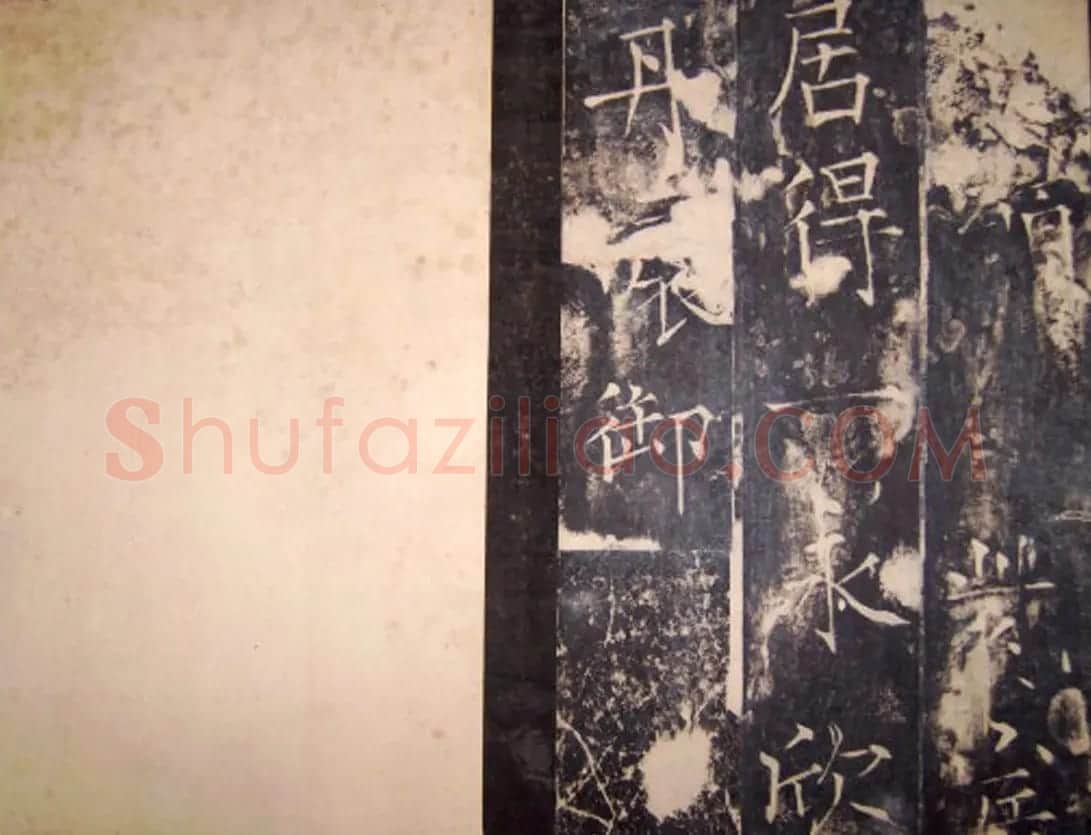 “瘦金体之祖”薛曜书法《夏日游石淙诗并序》 | 书法碑帖
