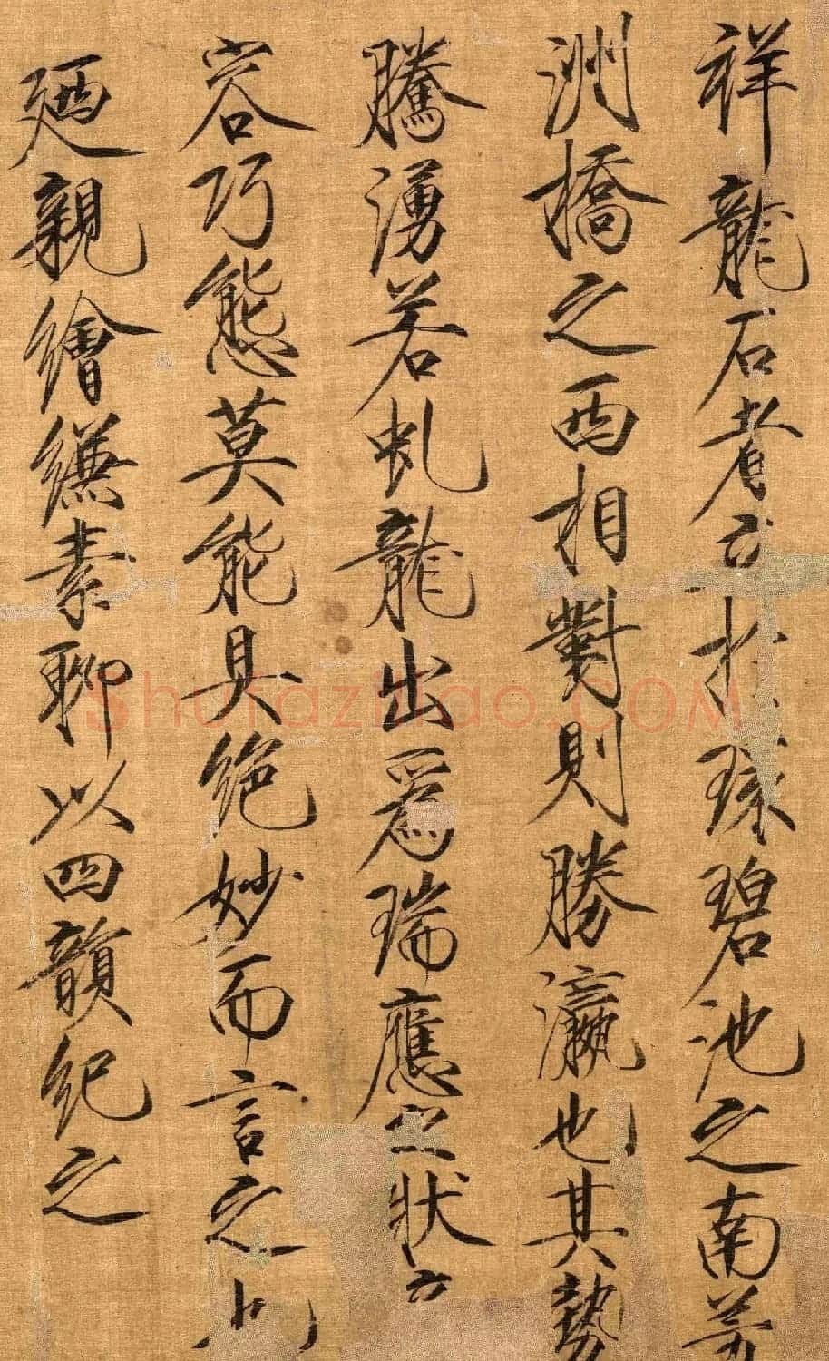 北宋赵佶书画欣赏《祥龙石图卷》高清 | 传世书法作品欣赏