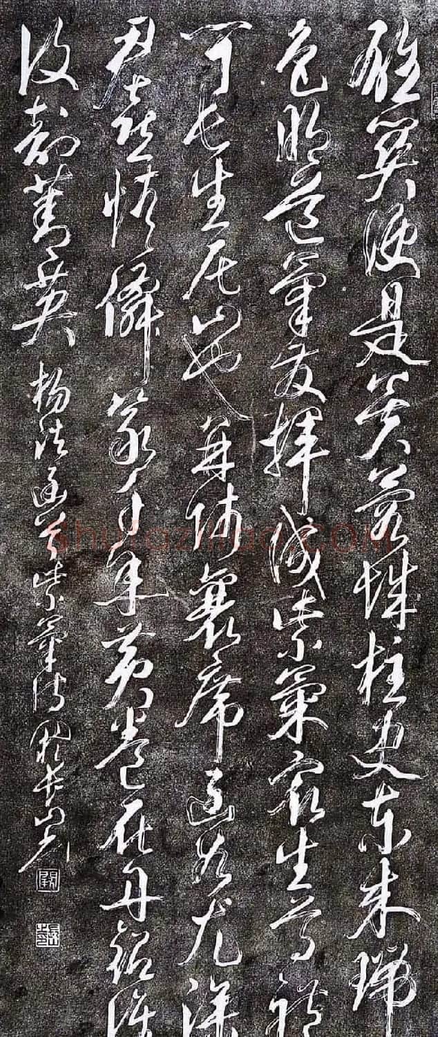 江苏阙长山软笔书法作品欣赏 | 书法作品精选