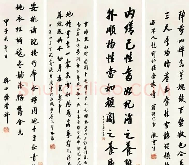 近代诗人樊增祥书法作品欣赏 | 书法作品赏析