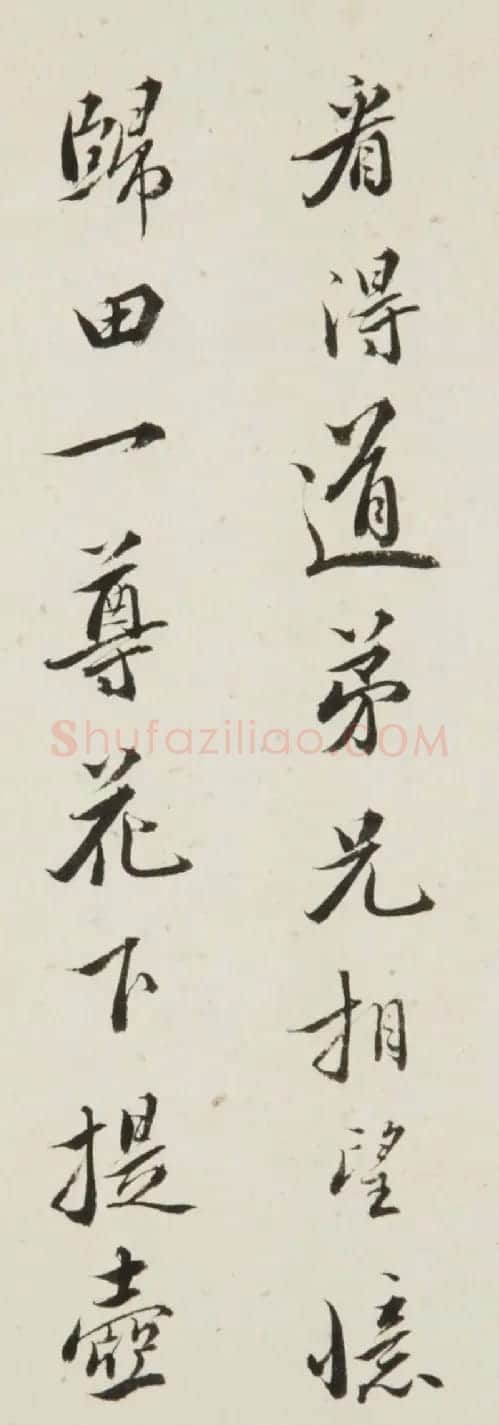清代进士汤右曾行书册页《七律寄稿》 | 书法名家作品鉴赏