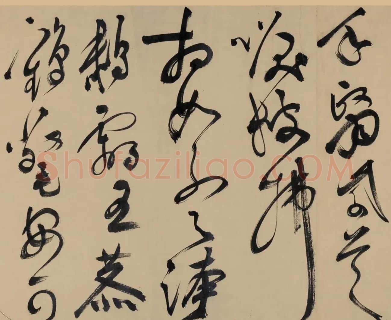 祝允明草书《五云裘歌》卷 | 书法长卷
