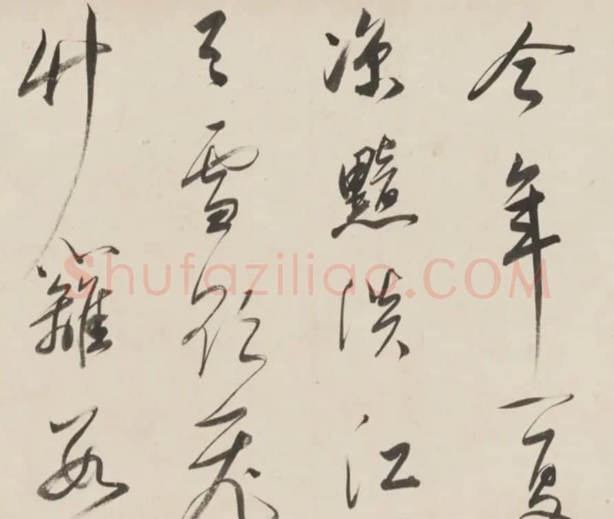 朱昂之行草书法长卷《放翁诗九首》 | 书法长卷