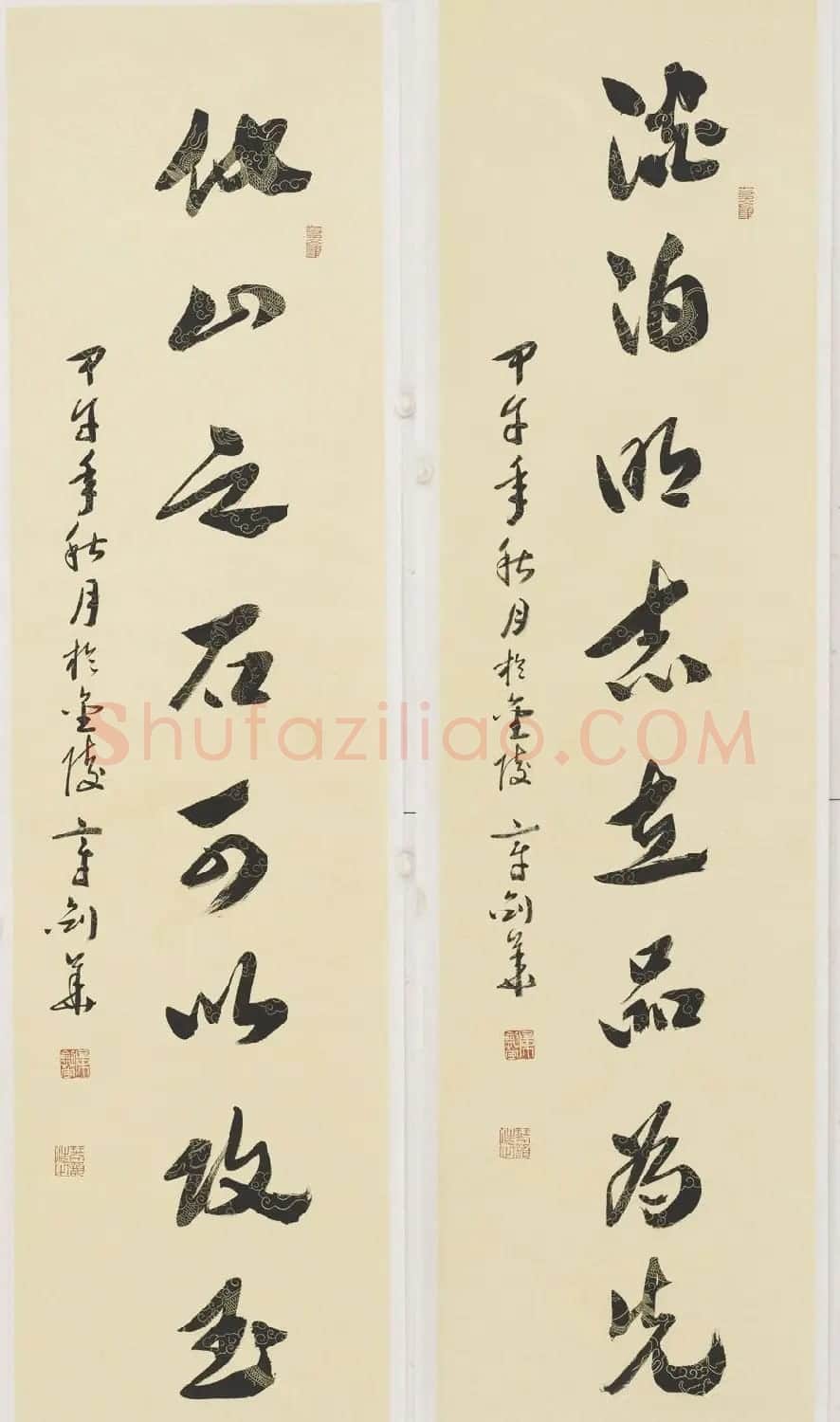 江苏章剑华章草书法作品欣赏 | 软笔书法作品