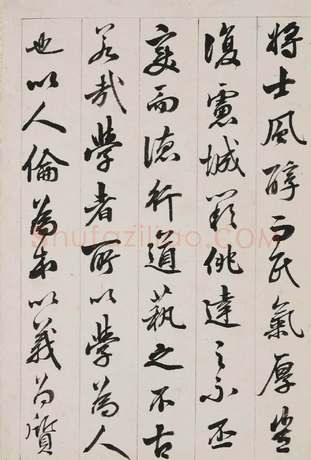 梁同书行书《笔花书院记》册 | 书法名家作品欣赏
