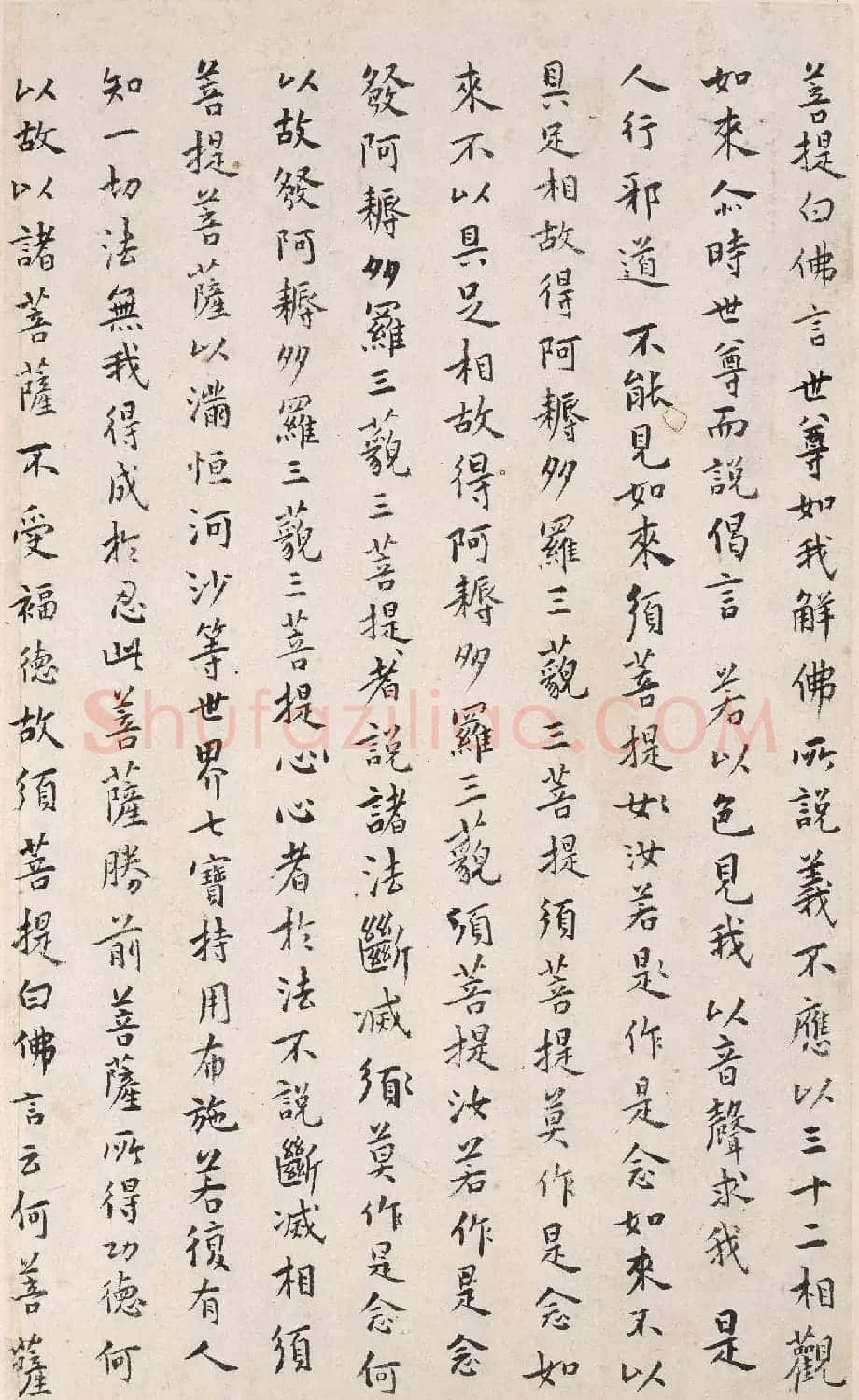 “清官”海瑞70岁小楷《金刚经》 | 软笔书法作品