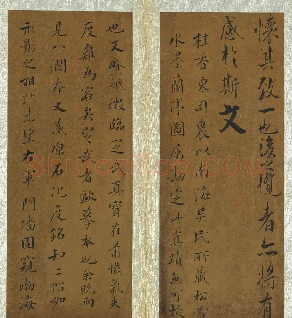 成亲王行书墨迹册(兰亭集序等五篇) | 兰亭集序