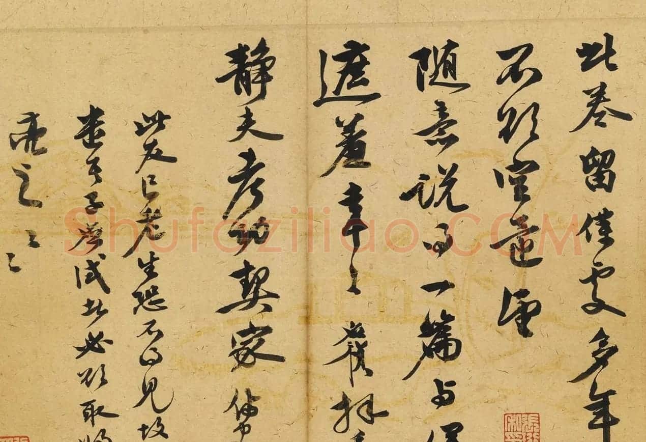 明代李应祯行书札页 | 名家书法作品赏析