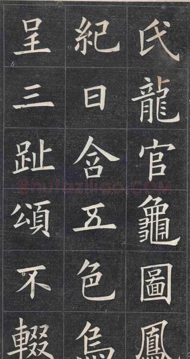清代姚孟起楷书原碑欣赏《临九成宫宋拓本》 | 书法碑帖