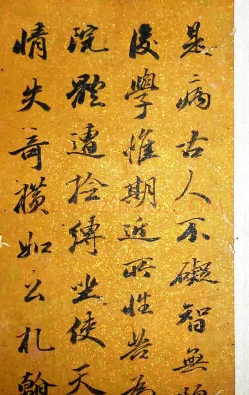 王文治书法册页欣赏《王梦楼先生诗字册》 | 名家书法作品精选