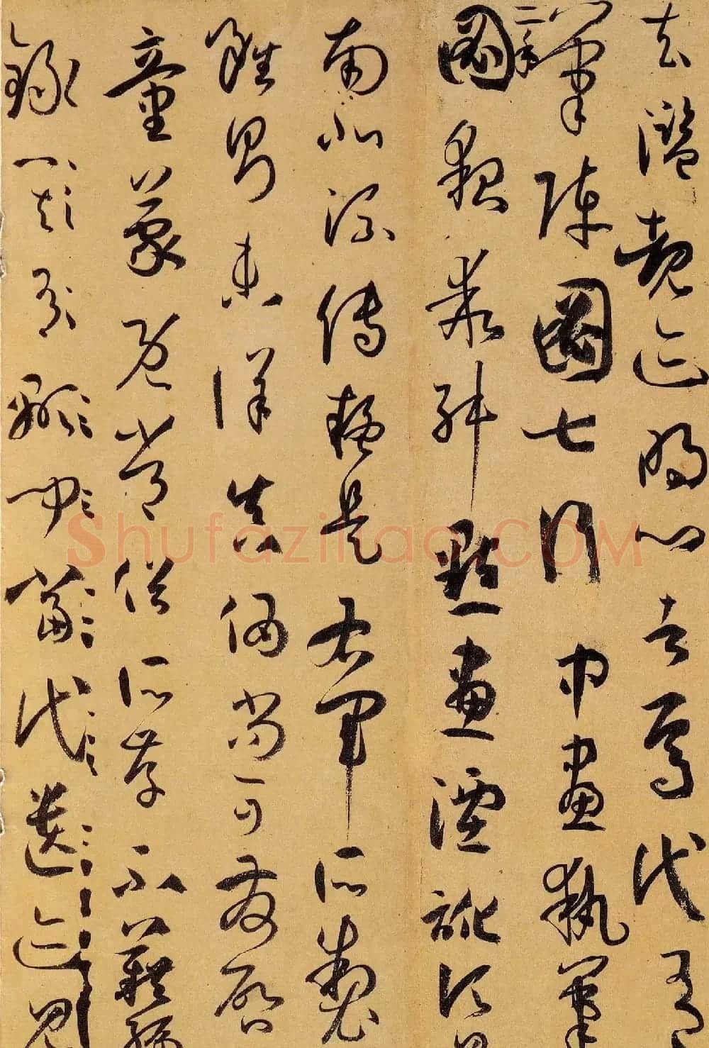 孙过庭草书真迹书法长卷《书谱卷》高清大图 | 书法长卷