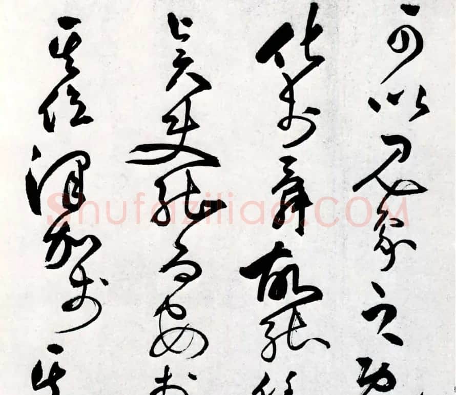王守仁草书作品欣赏《象祠记》卷 | 书法长卷